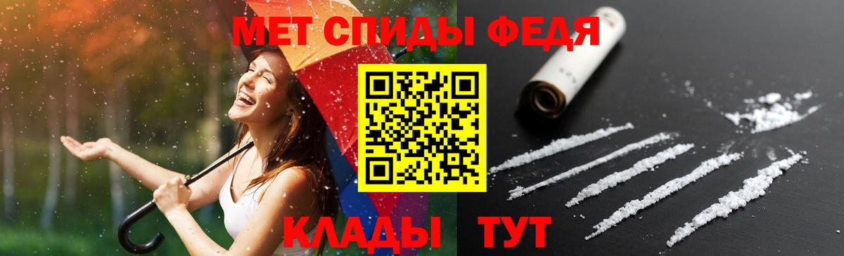 АМФ  Amphetamine 97%  Вход с VPN  Чита 
