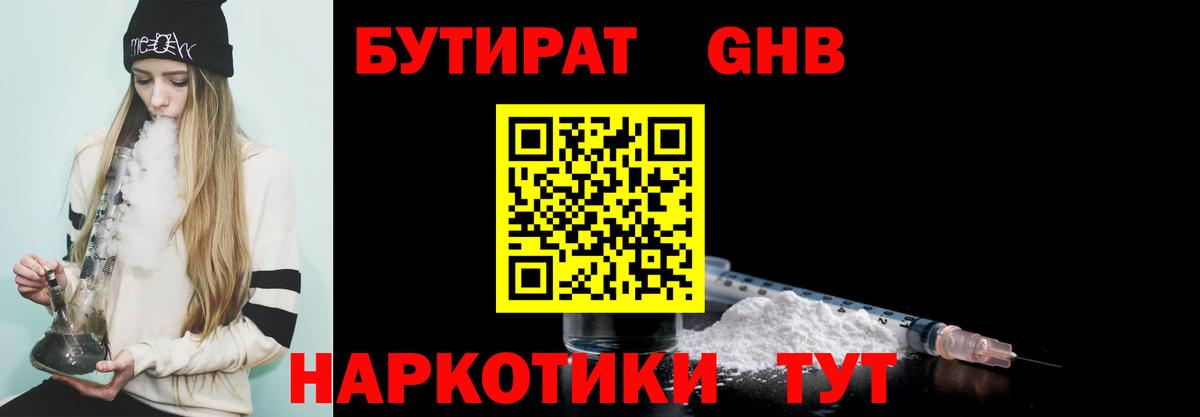 Бошки Шишки Чита