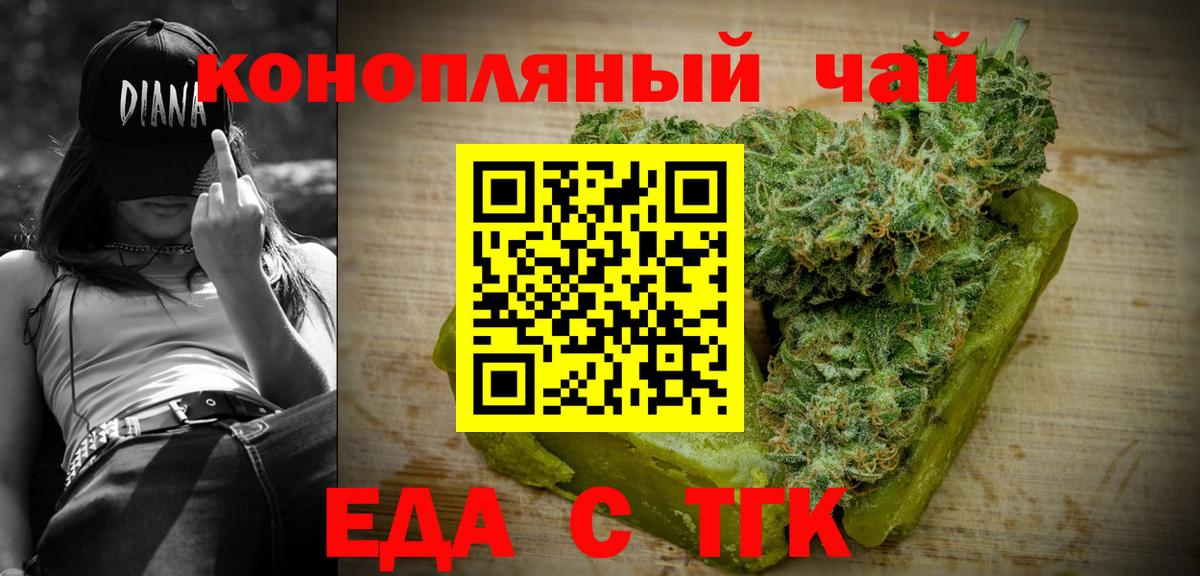 Чита  Canna-Cookies конопля  Вход с VPN 