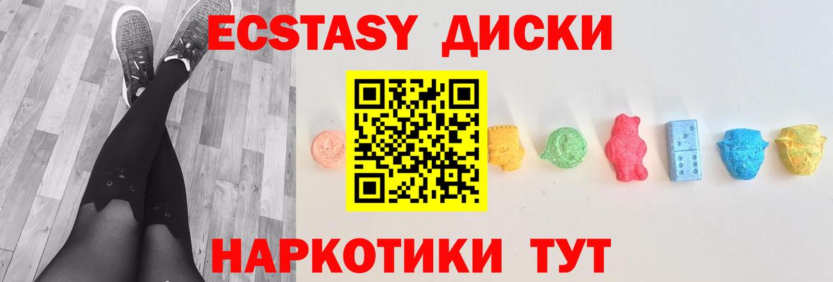 Ecstasy mix  где купить   ЭКСТАЗИ  МЕГА зеркало  Экстази бентли  Вход с VPN  Чита 