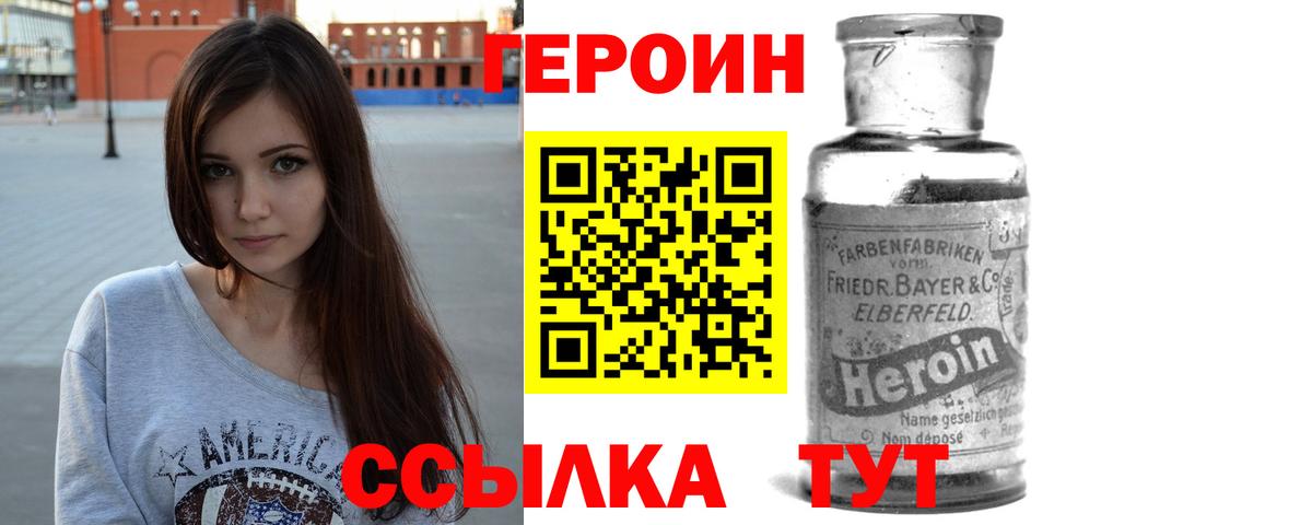 Чита  Героин  Вход с VPN  Героин Афган 