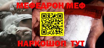 гидра Лесосибирск