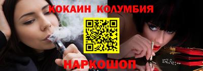 гидра Лесосибирск