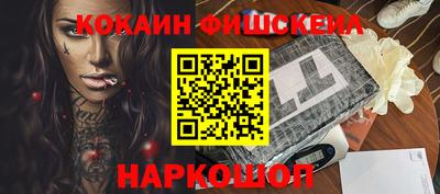гидра Лесосибирск
