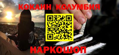 мяу мяу кристалл Ливны