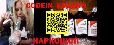 мяу мяу кристалл Ливны