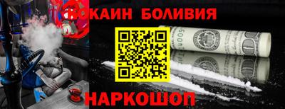 мяу мяу кристалл Ливны