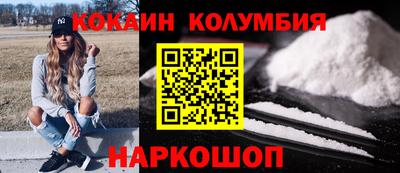 гидра Лесосибирск