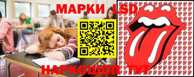 гидра Лесосибирск