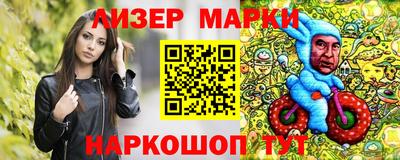 гидра Лесосибирск