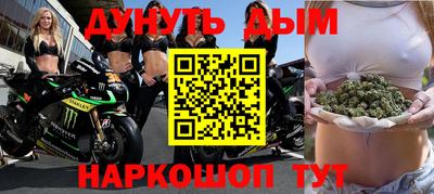 соль ск Малгобек