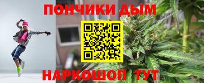 мяу мяу кристалл Ливны