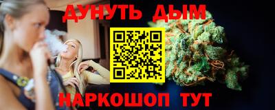эйфоретик Мариинск