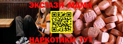 мяу мяу кристалл Ливны