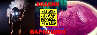 мяу мяу кристалл Ливны