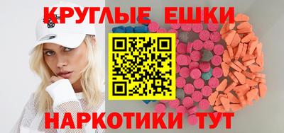 ECSTASY Ликино-Дулёво