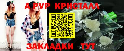 гидра Лесосибирск