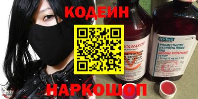 гидра Лесосибирск
