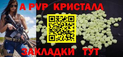 гидра Лесосибирск