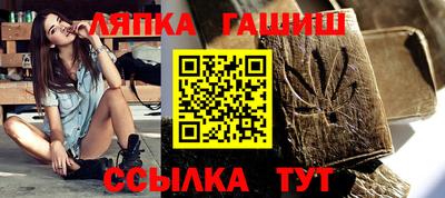 мяу мяу кристалл Ливны