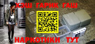 мяу мяу кристалл Ливны