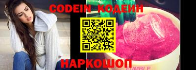 гидра Лесосибирск