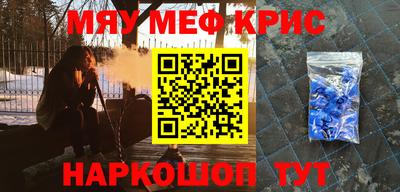 гидра Лесосибирск
