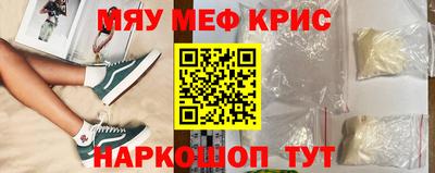 гидра Лесосибирск