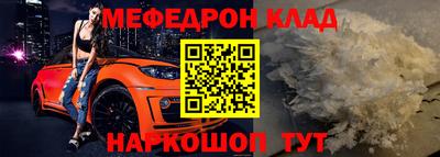 гидра Лесосибирск