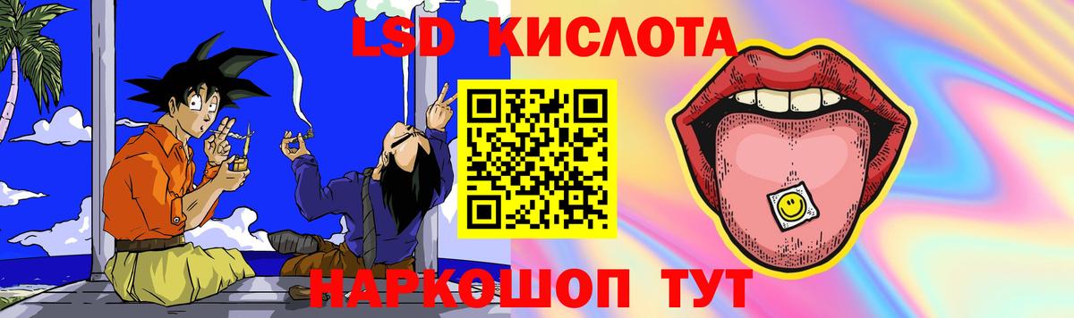 Чита  ЛСД экстази кислота  Вход с VPN  ЛСД экстази ecstasy 