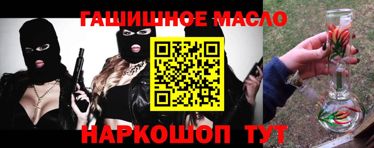 ТГК жижа  Вход с VPN  Чита  цена наркотик  ТГК концентрат 