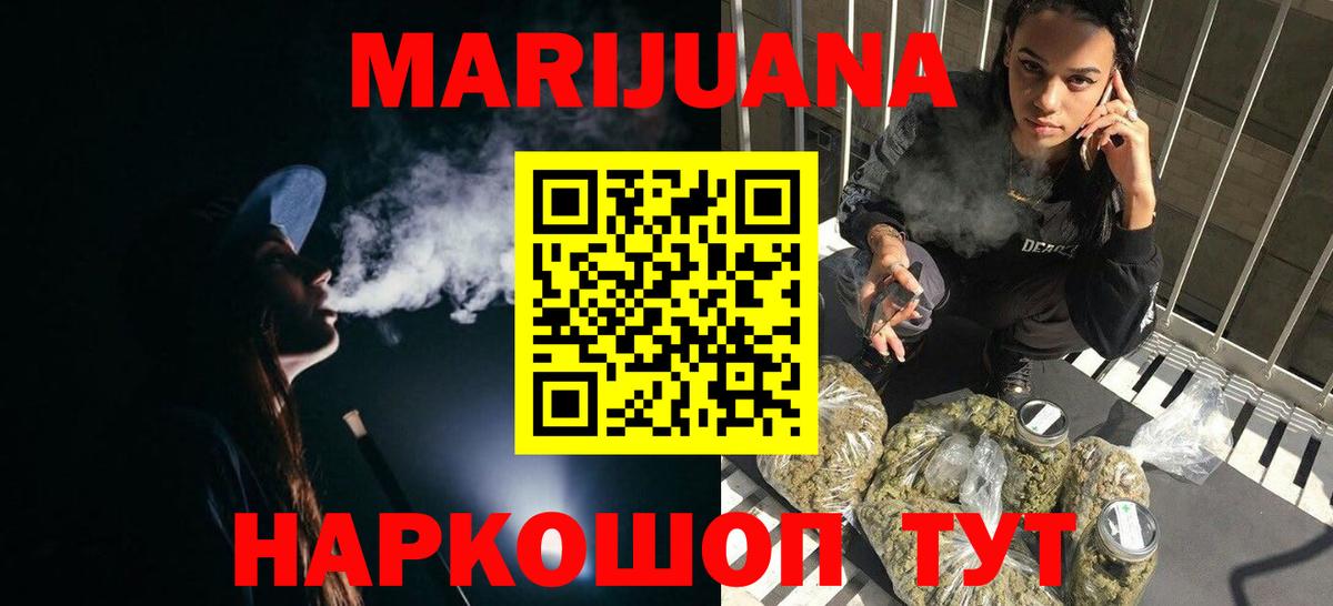 Марихуана индика  Бошки марихуана марихуана  Чита  МАРИХУАНА марихуана  Конопля OG Kush  Вход с VPN 